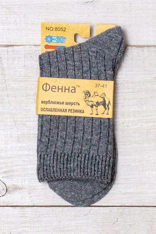 Шкарпетки жіночі (зима)